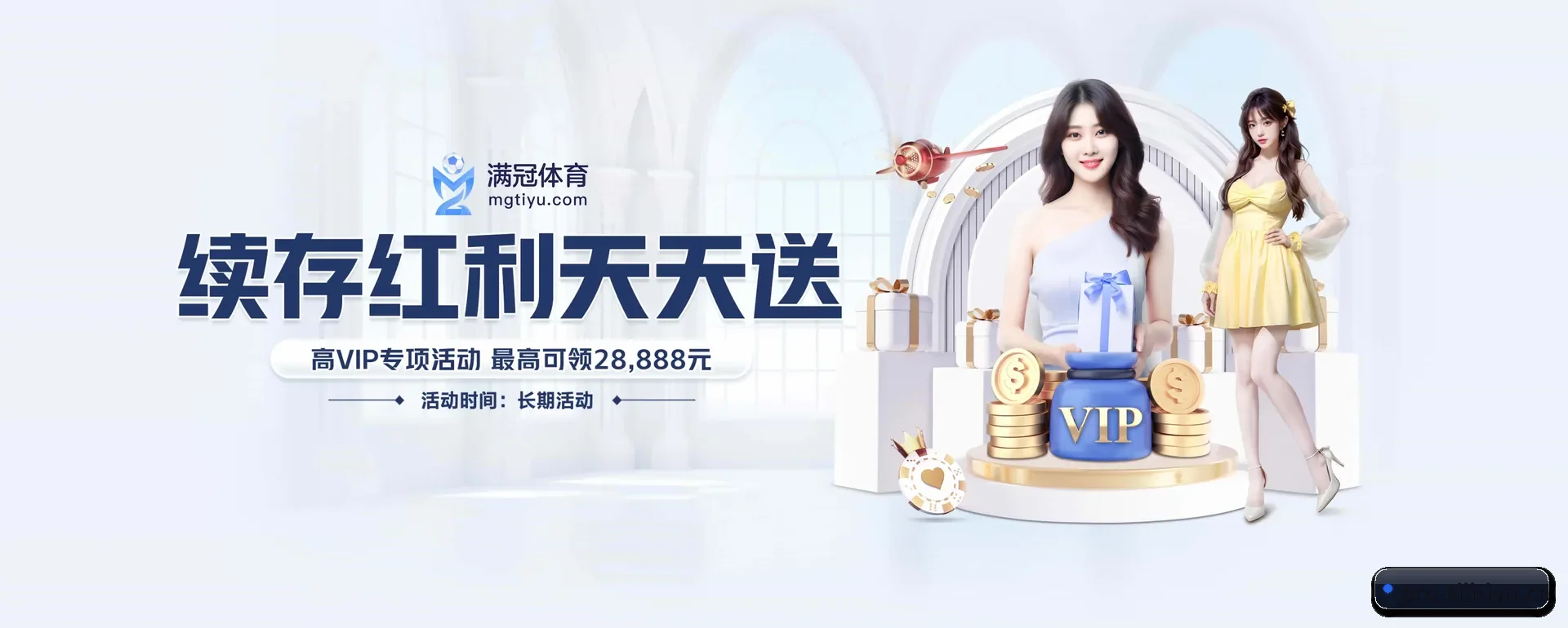技术换代